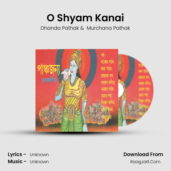O Shyam Kanai MP3 Song by Dhanda Pathak Cover