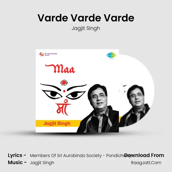 Varde Varde Varde MP3 Song by Jagjit Singh Cover