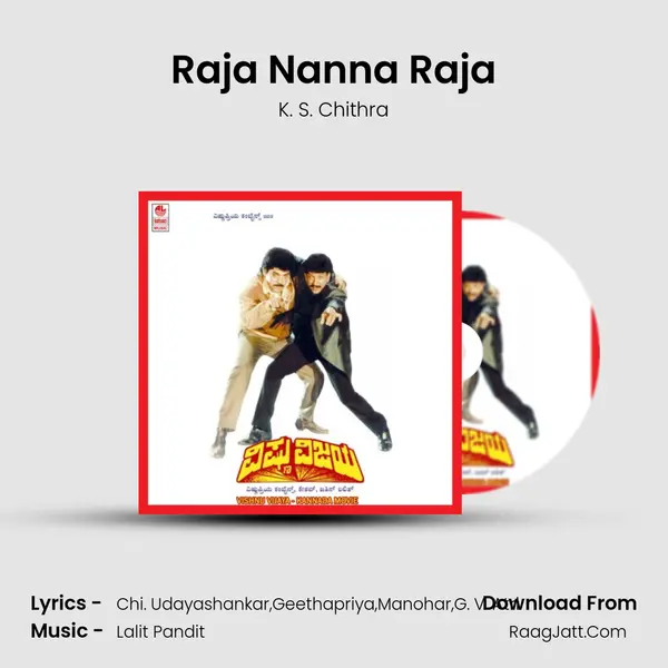 Raja Nanna Raja MP3 Song by K. S. Chithra Cover