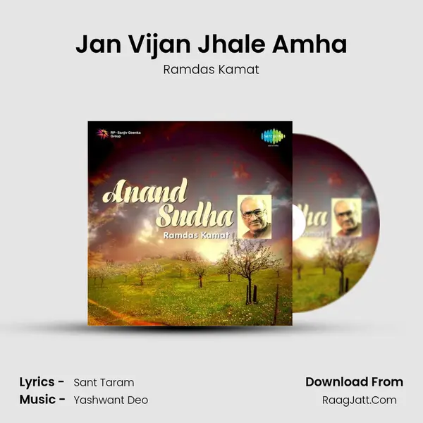 Jan Vijan Jhale Amha MP3 Song by Ramdas Kamat Cover