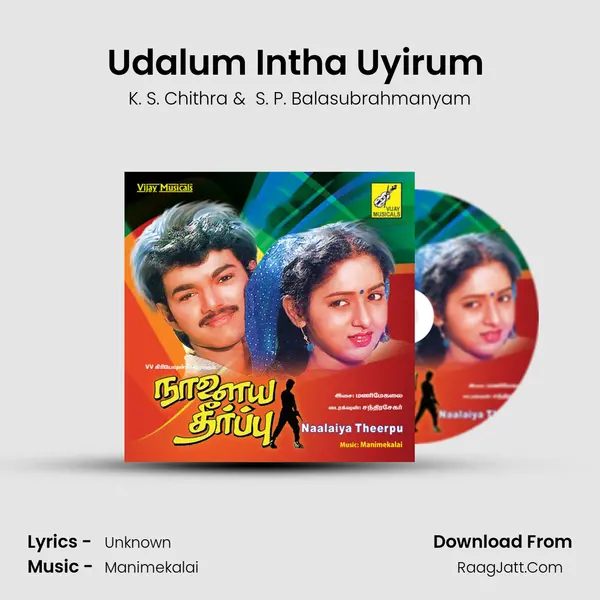 Udalum Intha Uyirum (Pathos) mp3 song