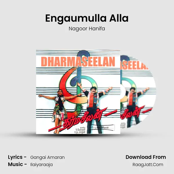 Engaumulla Alla mp3 song