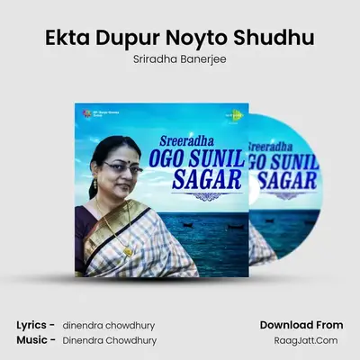 Ekta Dupur Noyto Shudhu mp3 song