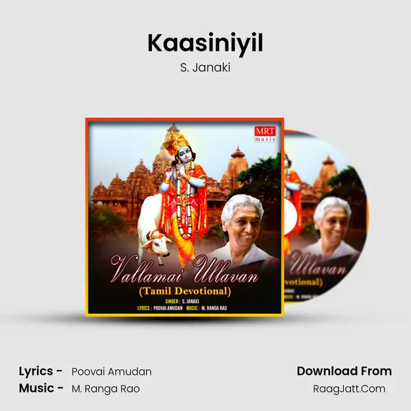 Kaasiniyil MP3 Song by S. Janaki Cover