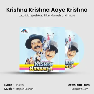 Krishna Krishna Aaye Krishna MP3 Song by Lata Mangeshkar Cover