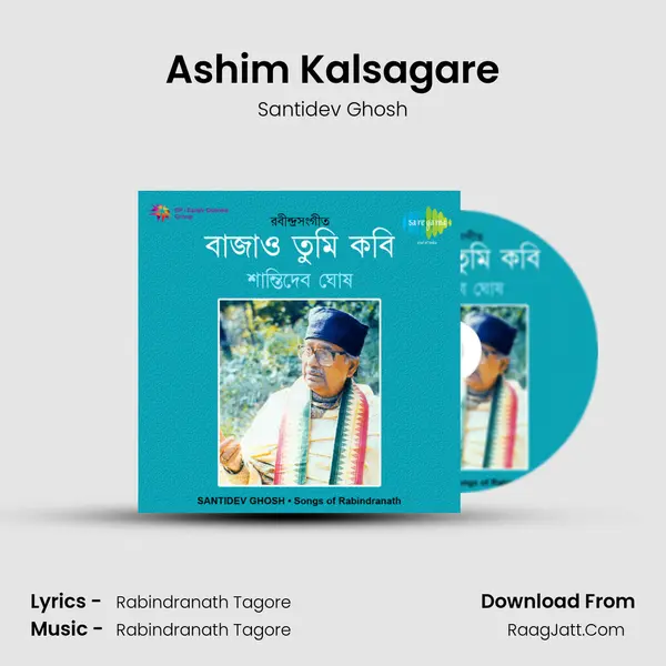 Ashim Kalsagare MP3 Song by Santidev Ghosh Cover