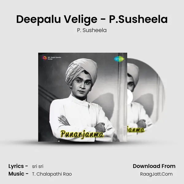 Deepalu Velige - P.Susheela MP3 Song by P. Susheela Cover