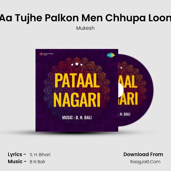 Aa Tujhe Palkon Men Chhupa Loon MP3 Song by Mukesh Cover