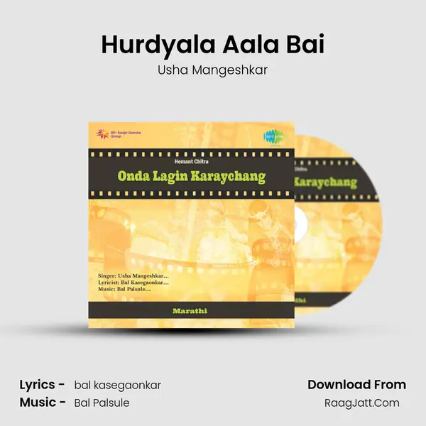 Onda Lagin Karaychang - Usha Mangeshkar