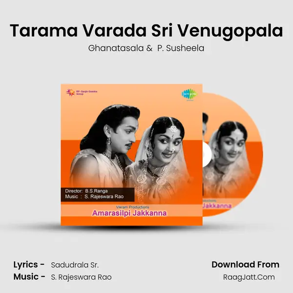 Tarama Varada Sri Venugopala MP3 Song by Ghanatasala Cover