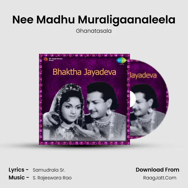 Nee Madhu Muraligaanaleela MP3 Song by Ghanatasala Cover