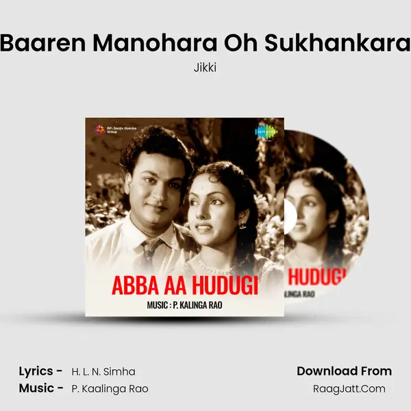 Baaren Manohara Oh Sukhankara MP3 Song by Jikki Cover