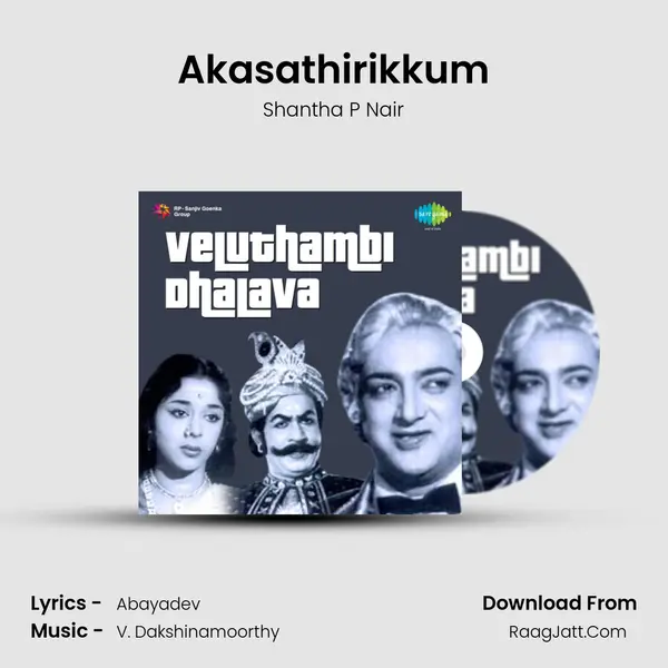 Akasathirikkum MP3 Song by Shantha P Nair Cover