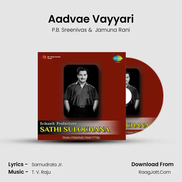 Aadvae Vayyari MP3 Song by P.B. Sreenivas Cover