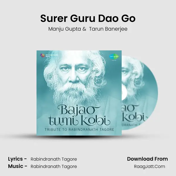 Surer Guru Dao Go MP3 Song by Manju Gupta Cover