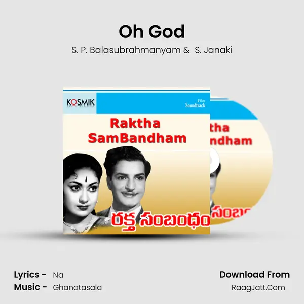 Oh God MP3 Song by S. P. Balasubrahmanyam Cover