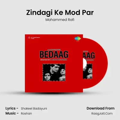 Zindagi Ke Mod Par MP3 Song by Mohammed Rafi Cover
