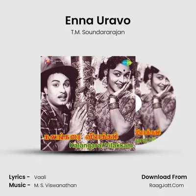 Enna Uravo MP3 Song by T.M. Soundararajan Cover