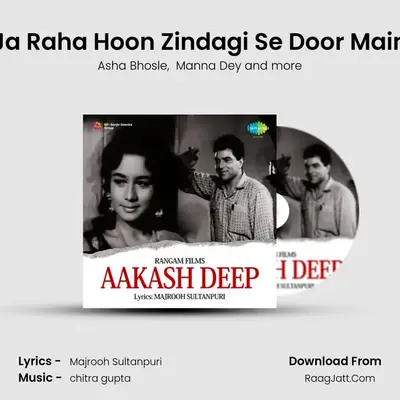 Ja Raha Hoon Zindagi Se Door Main MP3 Song by Asha Bhosle Cover