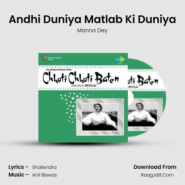 Andhi Duniya Matlab Ki Duniya MP3 Song by Manna Dey Cover