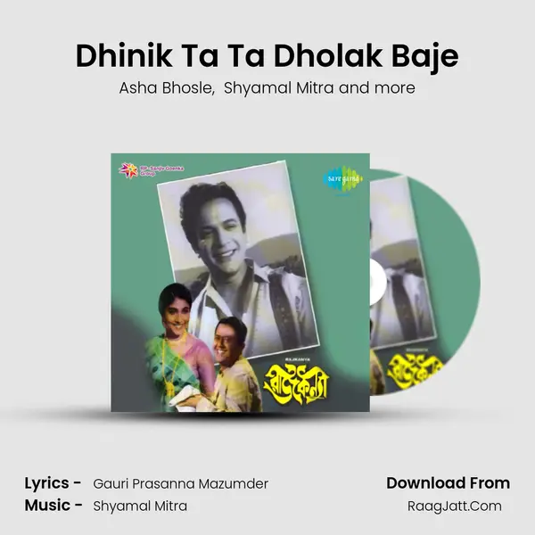 Dhinik Ta Ta Dholak Baje MP3 Song by Asha Bhosle Cover