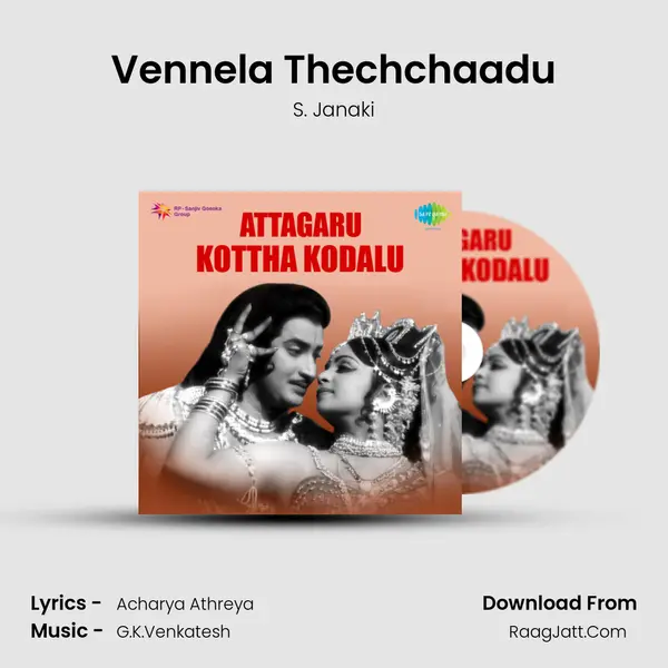 Vennela Thechchaadu MP3 Song by S. Janaki Cover