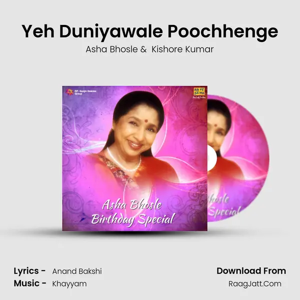 Yeh Duniyawale Poochhenge MP3 Song by Asha Bhosle Cover