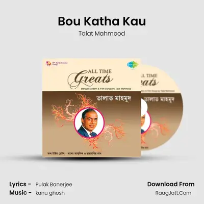 All Time Greats - Talat Mahmood Vol 2 - Talat Mahmood