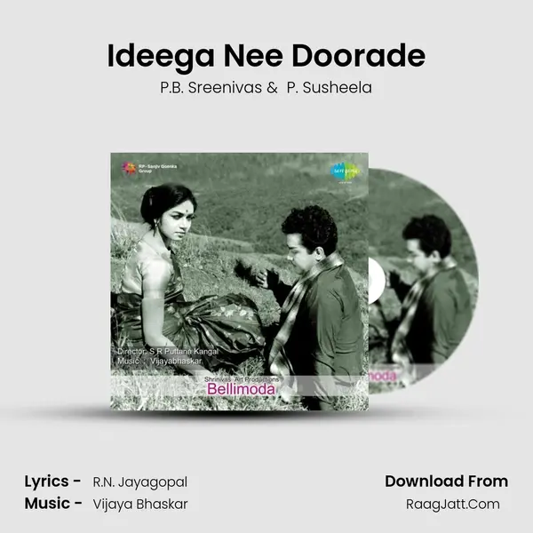 Ideega Nee Doorade MP3 Song by P.B. Sreenivas Cover