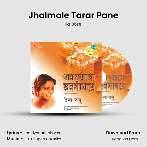 Jhalmale Tarar Pane MP3 Song by Ila Bose Cover