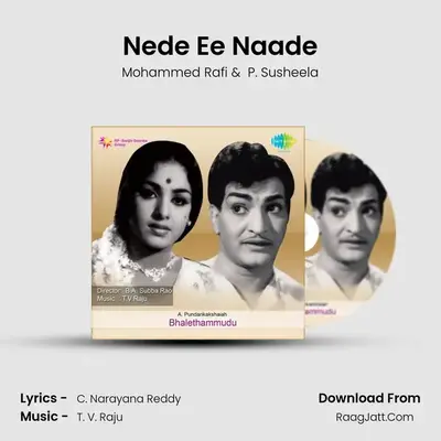 Nede Ee Naade MP3 Song by Mohammed Rafi Cover