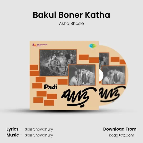 Bakul Boner Katha MP3 Song by Asha Bhosle Cover