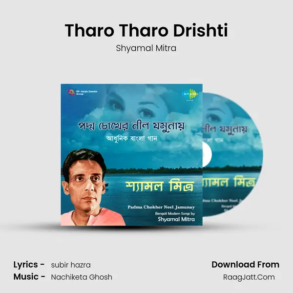 Tharo Tharo Drishti MP3 Song by Shyamal Mitra Cover
