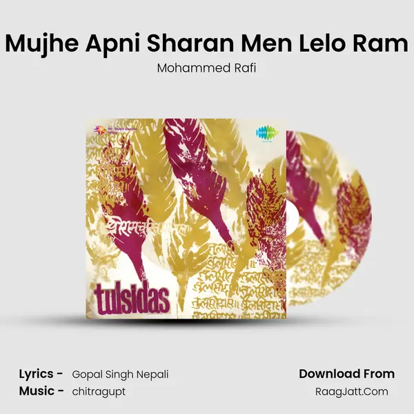 Mujhe Apni Sharan Men Lelo Ram MP3 Song by Mohammed Rafi Cover