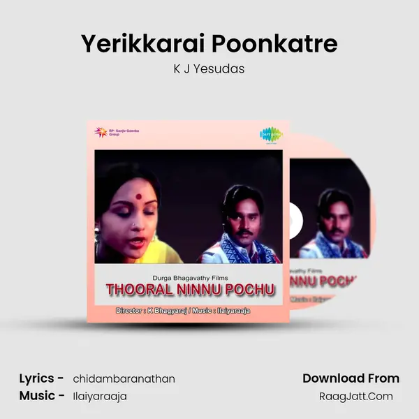 Yerikkarai Poonkatre MP3 Song by K J Yesudas Cover