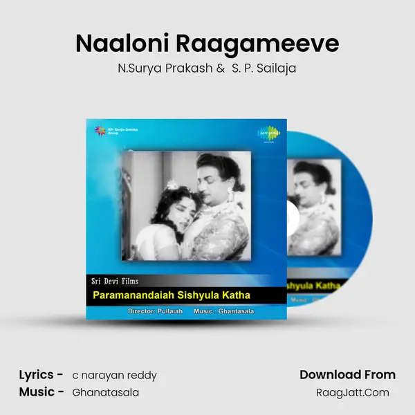 Naaloni Raagameeve MP3 Song by N.Surya Prakash Cover