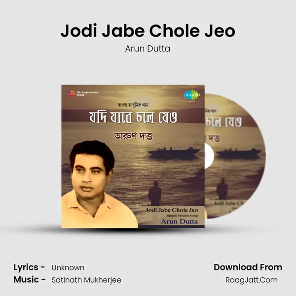 Jodi Jabe Chole Jeo mp3 song