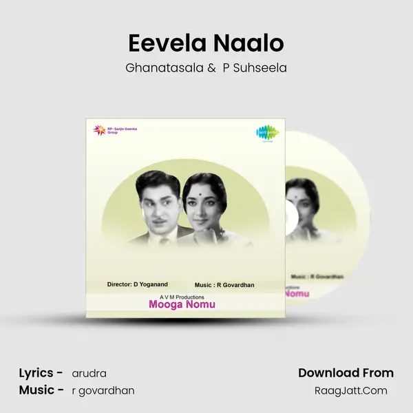 Eevela Naalo MP3 Song by Ghanatasala Cover