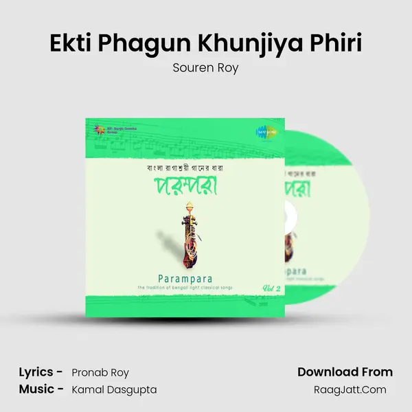 Ekti Phagun Khunjiya Phiri MP3 Song by Souren Roy Cover