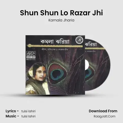 Shun Shun Lo Razar Jhi MP3 Song by Kamala Jharia Cover