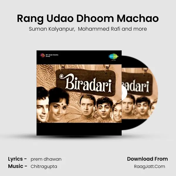 Rang Udao Dhoom Machao MP3 Song by Suman Kalyanpur Cover