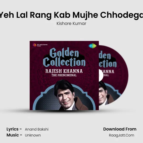 Yeh Lal Rang Kab Mujhe Chhodega MP3 Song by Kishore Kumar Cover