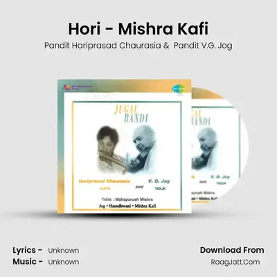 Jugal Bandhi - Violin And Flute - Pandit Hariprasad Chaurasia