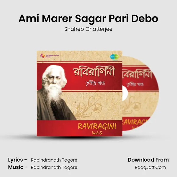 Ami Marer Sagar Pari Debo MP3 Song by Shaheb Chatterjee Cover