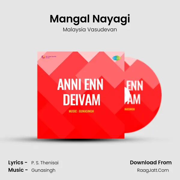 Mangal Nayagi MP3 Song by Malaysia Vasudevan Cover