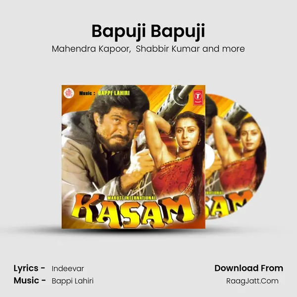 Bapuji Bapuji MP3 Song by Mahendra Kapoor Cover