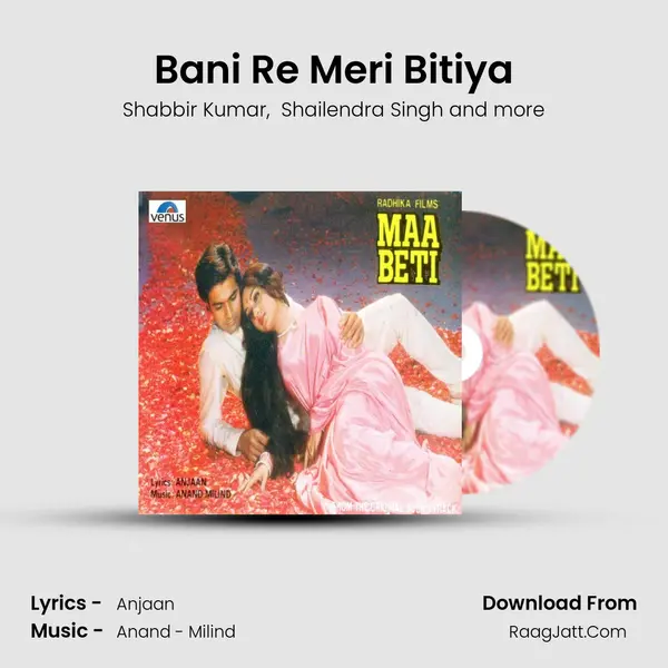 Bani Re Meri Bitiya MP3 Song by Shabbir Kumar Cover