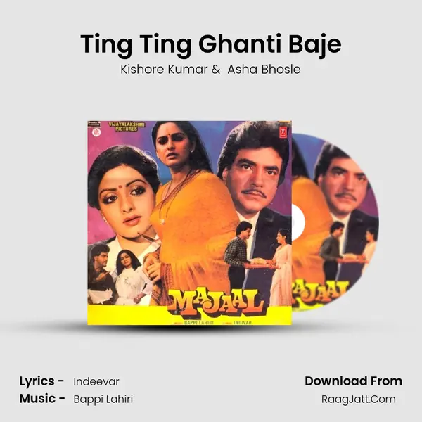 Ting Ting Ghanti Baje MP3 Song by Kishore Kumar Cover