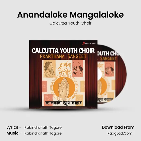 Anandaloke Mangalaloke MP3 Song by Calcutta Youth Choir Cover