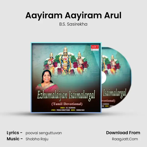 Aayiram Aayiram Arul MP3 Song by B.S. Sasirekha Cover
